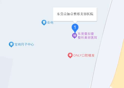 东莞壹加壹整形美容医院地址.jpg