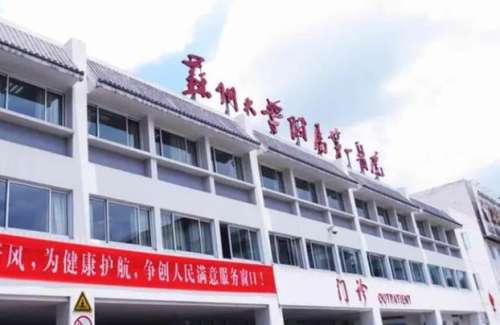 苏州大学附属第一医院.jpg