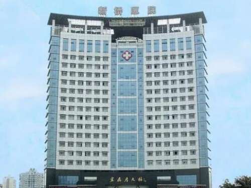 重庆新桥医院01.jpg 重庆新桥医院01.jpg