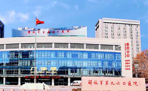 联勤保障部队第九〇六医院.jpg