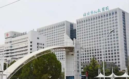 潍坊市人民医院.jpg
