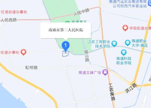南通第三人民医院地址.jpg 南通第三人民医院地址.jpg
