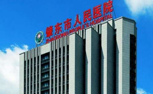 肇东市人民医院.jpg
