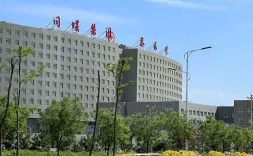 同煤集团总医院.jpg