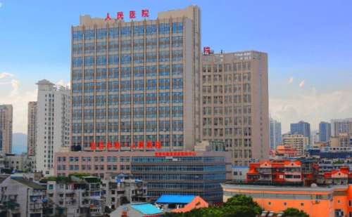 宜昌市第一人民医院.jpg