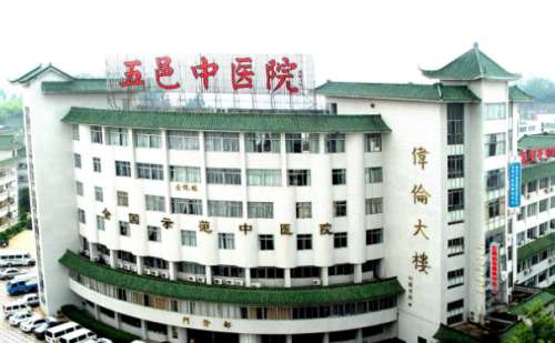 江门市五邑中医院.jpg