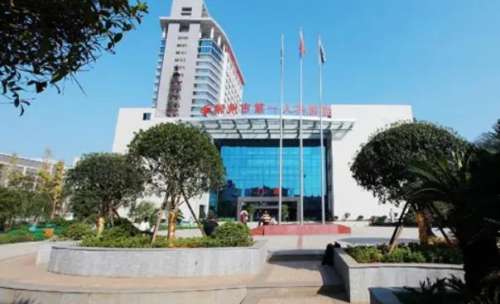 郴州市第一人民医院.jpg