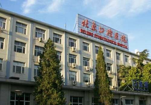 首都医科大学附属北京口腔医院.jpg