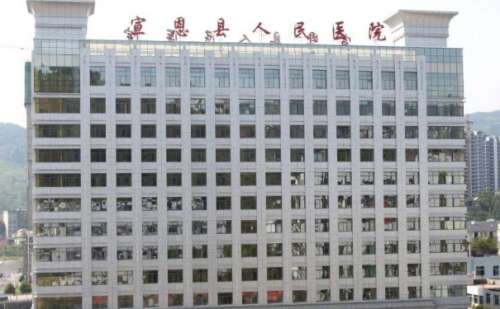宣恩县人民医院.jpg