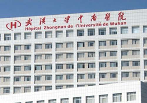 武汉大学中南医院.jpg