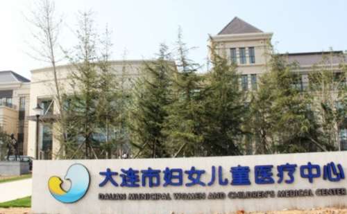 大连市妇女儿童医疗中心(集团)希望广场儿童院区.jpg