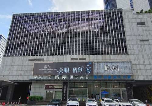东莞宝格丽医疗美容门诊部.jpg