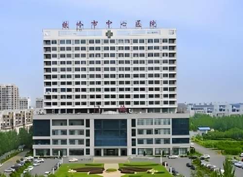 铁岭市中心医院.jpg