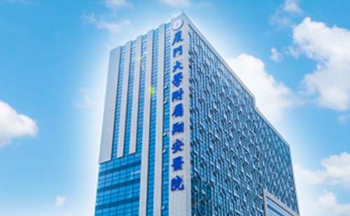 厦门大学附属翔安医院.jpg