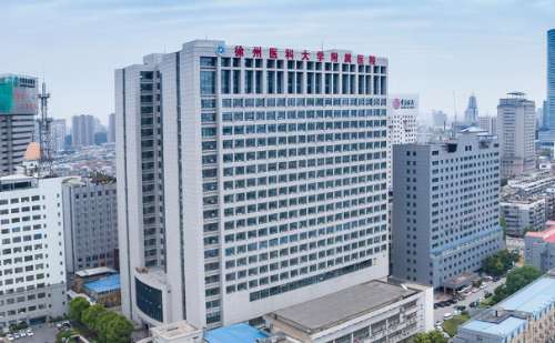 徐州医科大学附属医院.jpg