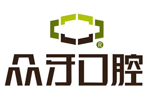 众牙口腔.jpg