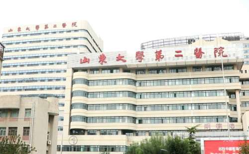 山东大学第二医院.jpg