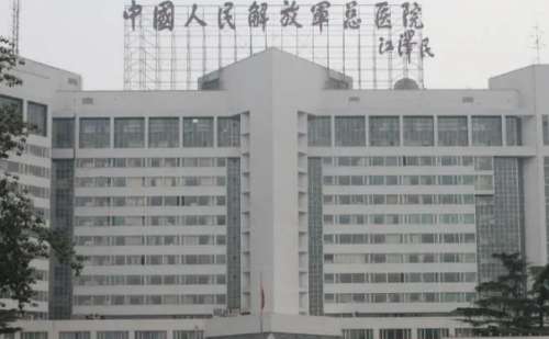 中国人民解放军总医院第一医学中心.jpg