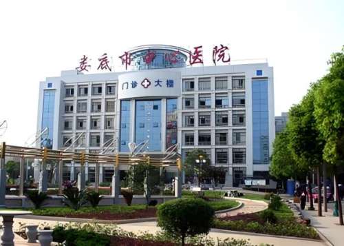 娄底中心医院的.jpg
