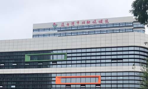 连云港市妇幼保健院.jpg