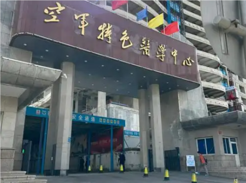 QQ20241105-141221.png