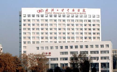武汉大学中南医院.jpg