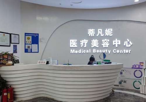 北京蒂凡妮.jpg