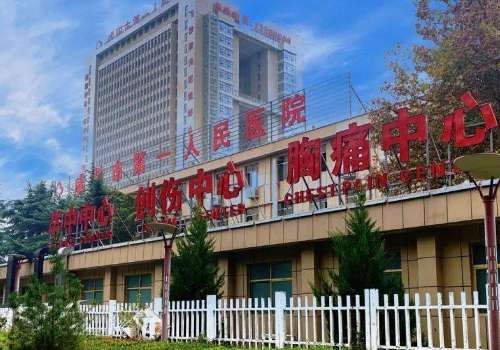 咸阳市第一人民医院.jpg