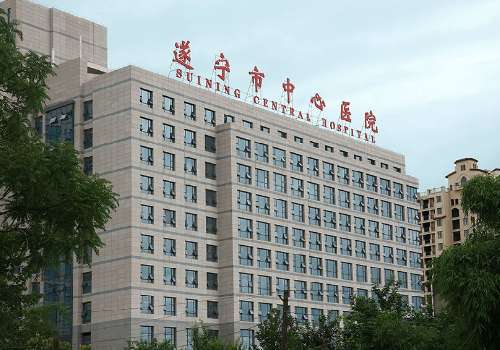 遂宁市中心医院.jpg