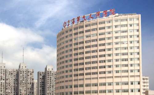 上海第九人民医院北部院区.jpg