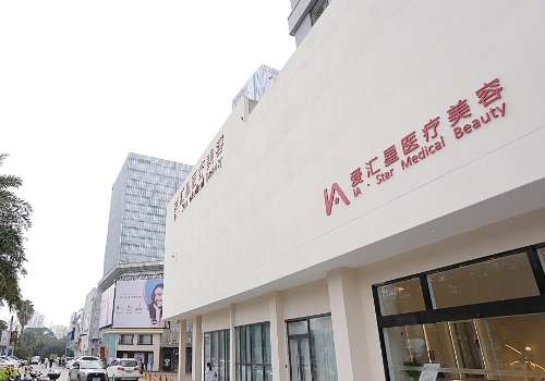 江门蓬江爱汇星.jpg