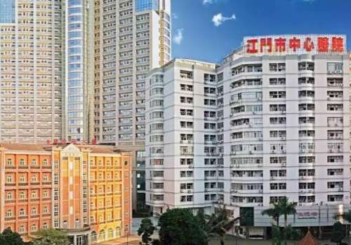 江门中心医院.jpg