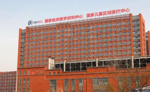 重庆医科大学附属儿童医院.jpg