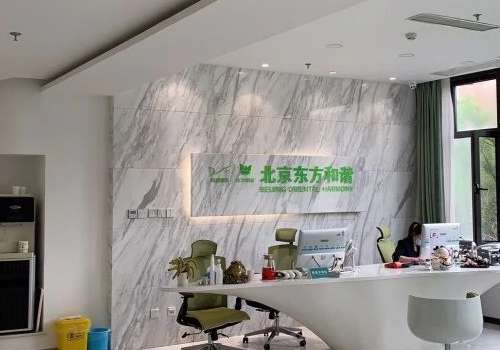 北京东方和谐2.jpg