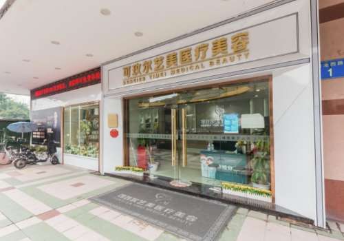 广州可玫尔.jpg