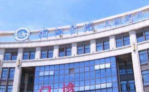 浙江医院.jpg