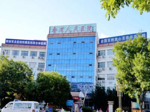 香河县人民医院.jpg