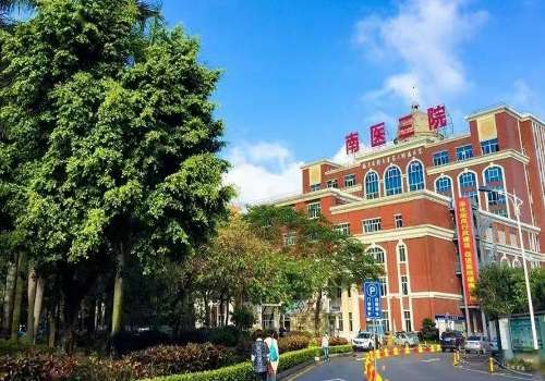 南方医科大学第三附属医院.jpg