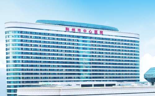 荆州市中心医院.jpg
