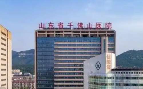 山东省千佛山医院.jpg