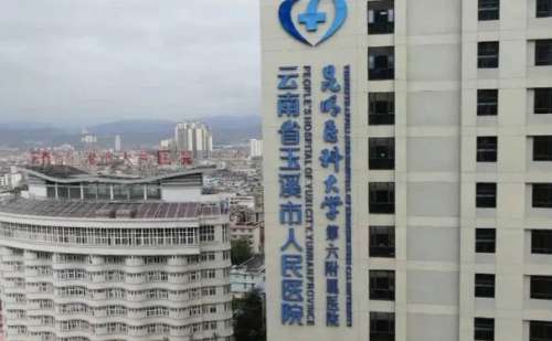玉溪市人民医院.jpg