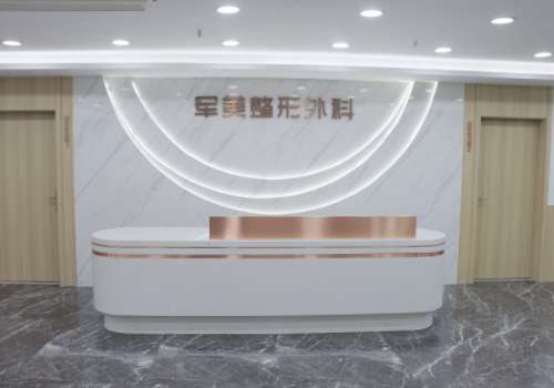 重庆军美整形.jpg