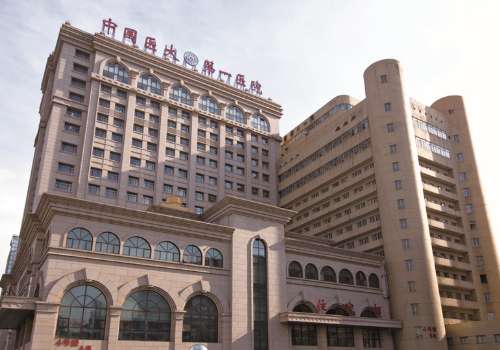 中国医科大学附属第一医院.jpg