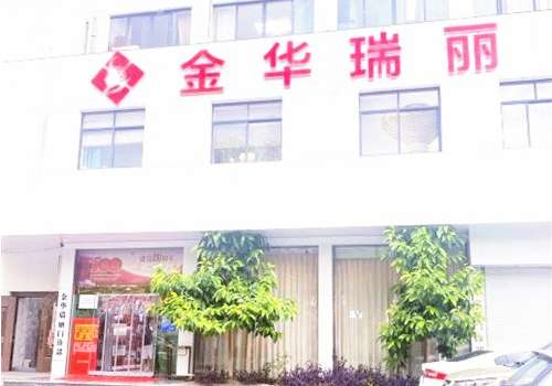 金华瑞丽.jpg