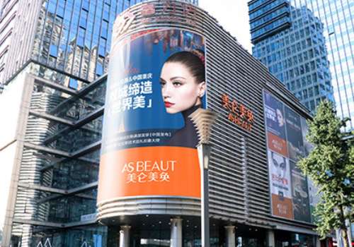重庆美仑美奂整形美容医院.jpg
