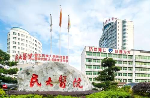 民大医院.jpg