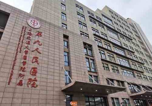 上海九院魏皎3.jpg