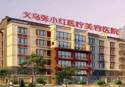 义乌张小红.jpg