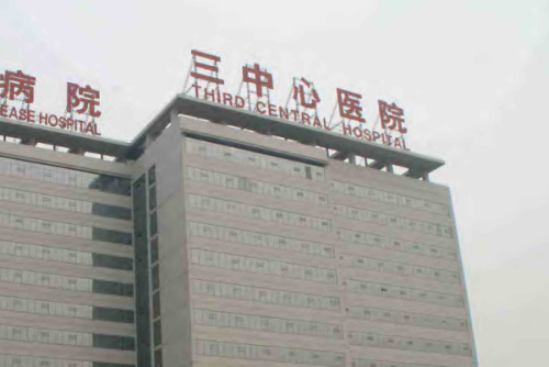 微信图片_20241209175212.png