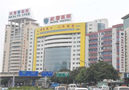 广东武警医院.jpg